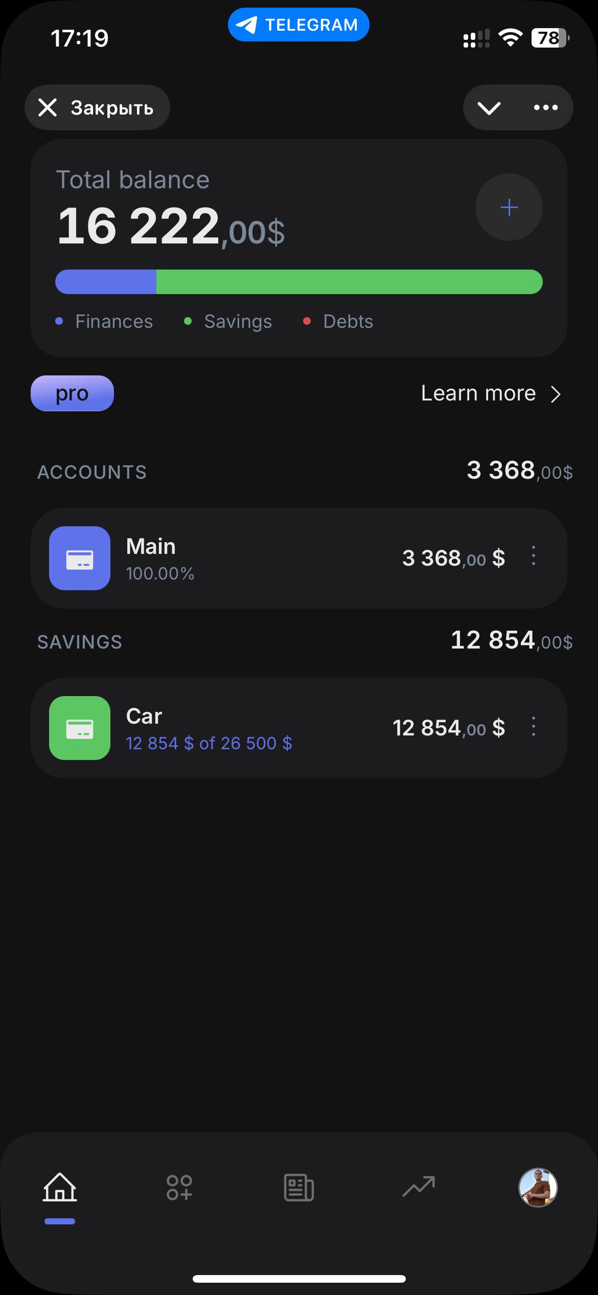 MakeMeMoney home screen: total balance, accounts, savings and debts